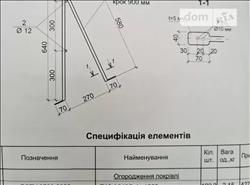 main photo - 203225