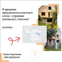 main photo - 214957