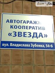 main photo - 234741