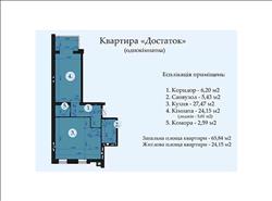 main photo - 236132