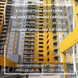 main photo - 3788