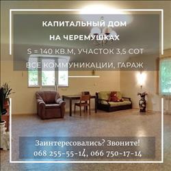 main photo - 3846