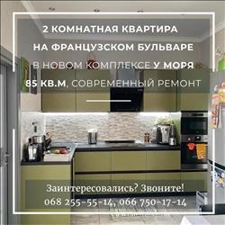 main photo - 4087