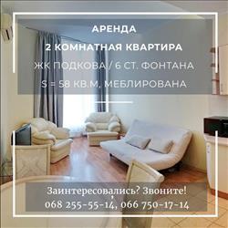 main photo - 5254