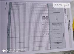 main photo - 90754