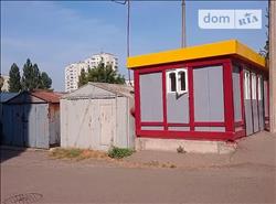 main photo - 91880