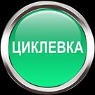 tsiklevka-shlifovka-remont-parketa-irpen-bucha-id571784.html Image1085388