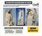 pamyatniki-monumentalnoy-skulptury-zakazat-id584157.html Image1127105