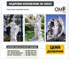 pamyatniki-i-skulptury-iz-mramora-i-granita-kievskaya-obl-id584180.html Image1127216