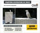 pamyatniki-i-skulptury-iz-mramora-i-granita-kievskaya-obl-id584180.html Image1127217