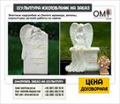 granitnye-pamyatniki-izdeliya-iz-mramora-stekla-kievskaya-obl-id584185.html Image1127226