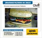 proizvodstvo-obemnykh-3d-izdeliy-figur-3d-reklamy-id617714.html Image1226509