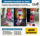 proizvodstvo-obemnykh-3d-izdeliy-figur-3d-reklamy-id617714.html Image1226510