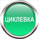tsiklevka-parketa-dneprovskiy-obolonskiy-pecherskiy-podolskiy-svyatoshinskiy-solomenskiy-shevchenkovskiy-id626405.html Image1287219