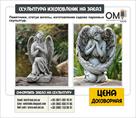 skulptura-angela-skulptura-angela-na-kladbishche-id634001.html Image1343482