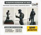 podarochnye-statuetki-izgotovlenie-statuetok-id638123.html Image1375410