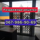 reshetki-razdvizhnye-metallicheskie-na-okna-dveri-vitriny-proizvodstvo-i-ustanovka-po-vsey-ukraine-id754466.html Image2055094