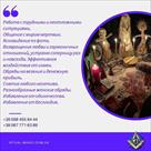 ritualnaya-magiya-kiev-otvorot-kiev-lyubovnyy-privorot-kiev-snyatie-porchi-pomoshch-maga-v-kieve-id755192.html Image2056542