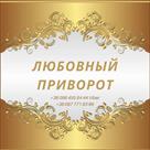 privorot-kiev-pomoshch-tselitelnitsy-mediuma-tatyany-id757057.html Image2060223