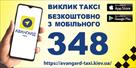 vodiy-z-avto-reestratsiya-v-taksi-id757816.html Image2061839
