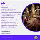 ritualy-na-fart-udachu-i-lyubov-pomoshch-maga-v-kieve-id759002.html Image2063846
