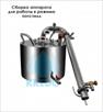 kolona-distillyator-prestizh-premium-klassa-vne-konkurentsii-po-tsene-id759458.html Image2064872