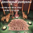 denezhnaya-ritual-magiya-zolotoy-klyuch-tsarya-solomona-ritual-prityagivaet-i-uluchshaet-energiyu-id760659.html Image2067009