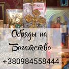denezhnaya-ritual-magiya-zolotoy-klyuch-tsarya-solomona-ritual-prityagivaet-i-uluchshaet-energiyu-id760659.html Image2067011