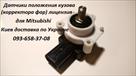 8651a065-datchik-polozheniya-kuzova-korrektora-far-id558517.html Image2067508