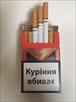 prodam-sigarety-marshall-s-ukrainskoy-aktsiznoy-markoy-id761938.html Image2069833