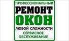 remont-apgreyd-modernizatsiya-okon-odessa-id763026.html Image2072111
