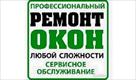 pochinim-starye-plastikovye-okna-odessa-id763250.html Image2072640