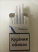 sigarety-rothmans-royals-siniy-i-krasnyy-s-ukrainskim-aktsizom-id763471.html Image2073178