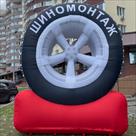 koleso-naduvnoe-shinomontazh-reklama-id763598.html Image2073454