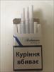 prodam-sigarety-s-ukrainskim-aktsizom-rothmans-royals-krasnyy-i-siniy-id763789.html Image2074037