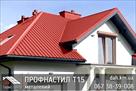 metaloprofil-t-15-slovachchina-avstriya-profnastil-zavod-id763836.html Image2074164