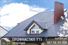 metaloprofil-t-15-slovachchina-avstriya-profnastil-zavod-id763836.html Image2074165