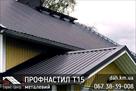 metaloprofil-t-15-slovachchina-avstriya-profnastil-zavod-id763836.html Image2074166