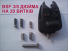 boltik-dlya-signalizatora-dovgiy-28-mm-bolt-signalizatora-bsf-3-8-id765485.html Image2077996
