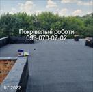 kapitalnyy-remont-ploskoy-pokrivli-id766128.html Image2079399