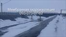 gidroizolyatsiya-pozharnogo-rezervuara-id766188.html Image2079459