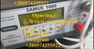 rish-p-2000-samus-725-samus-1000-id766515.html Image2079934
