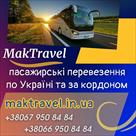 mizhnarodni-avtobusni-perevezennya-vid-mak-trevel-id768056.html Image2083860