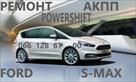 remont-akpp-ford-s-max-powershift-id768411.html Image2084691