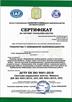 tsentr-sertifikatsiy-sertifikatsiya-produktsiy-sertifikati-iso-tekhnichni-umovi-id770313.html Image2088670