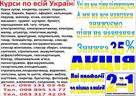 kursi-khudozhnik-somel-39-e-modistka-v-39-yazannya-restorator-gotel-39-er-shinomontazhnik-id770481.html Image2088952