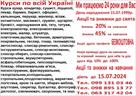 kursi-taym-broker-menedzher-po-personalu-strakhoviy-agent-aktorskoy-maysternosti-id771164.html Image2090295