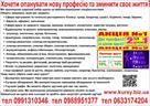 kursi-asfaltobetonshchik-elektroslyusar-elektromontazhnik-pokrivelnik-id771432.html Image2090811