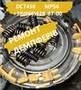 remont-dempfera-powershift-dct450-ford-volvo-dodge-cv6r7000ac-1746065-id772552.html Image2092758