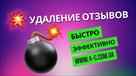 seo-prodvizhenie-saytov-i-udalenie-negativnoy-informatsii-v-internete-id772950.html Image2093535